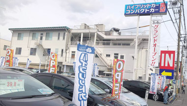 ハイブリッド車